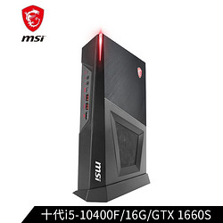 MSI 微星 海皇戟迷你主机星空黑（i5-10400F、16GB、256GB SSD+1T、GTX1660S)