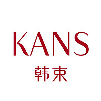 韩束 KANS