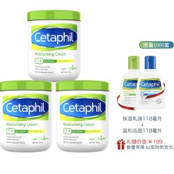 Cetaphil 丝塔芙 丝塔芙致润保湿霜 550g*3瓶+洁面118ml*2