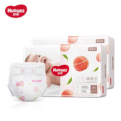 HUGGIES 好奇 铂金装系列 婴儿纸尿裤 M92片