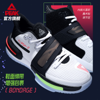 PEAK 匹克 E04593A 态极闪现2代 耐磨防滑太极运动鞋