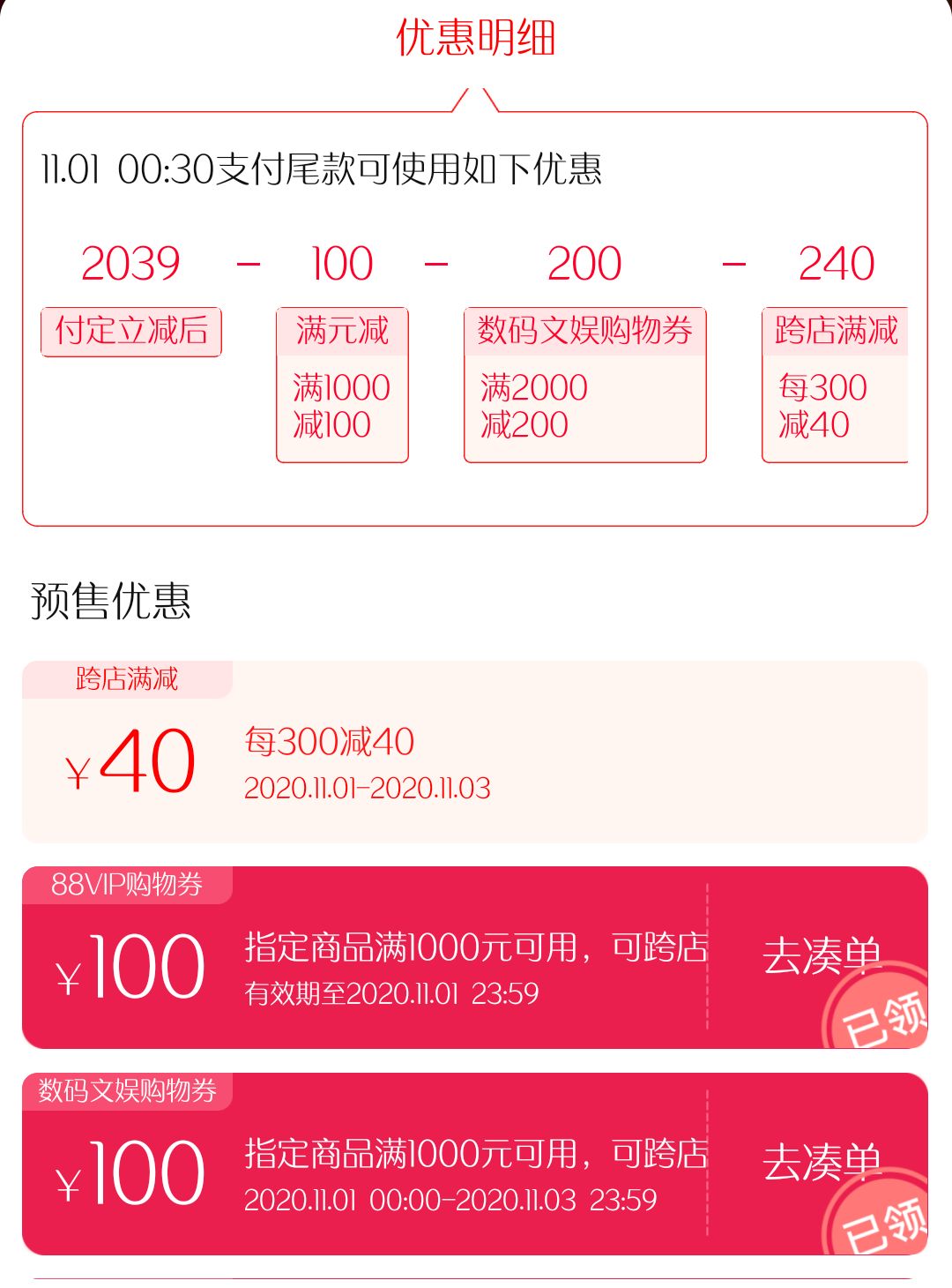 24期免息:SONY 索尼 WI-1000XM2 颈挂式蓝牙降噪耳机