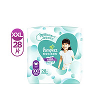 Pampers 帮宝适 清新帮系列 通用拉拉裤 XXL28片 *2件