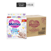 Merries 妙而舒 婴儿纸尿裤 NB90片 4包装