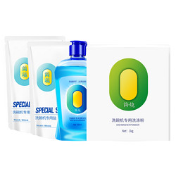 简境洗碗机专用洗涤剂三件套 洗碗粉1kg+软水盐1kg+漂洗剂500ml *2件