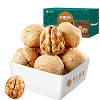 百亿补贴：楼兰蜜语 新疆核桃 1500g