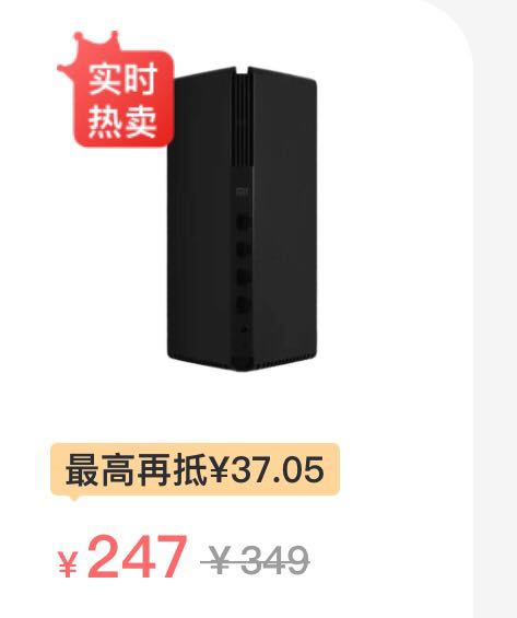 MI 小米 AX1800 WiFi6 无线路由器