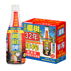 椰树 椰汁 1.25L*6瓶/箱 +凑单品