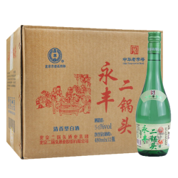 永丰二锅头北京二锅头56度清香型绿瓶480ml12瓶