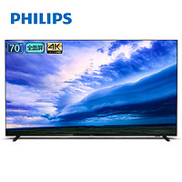 飞利浦（PHILIPS）70PUF7295/T3 70英寸全面屏 16G 杜比全景声 4K运动防抖HDR 人工智能语音 网络液晶电视机