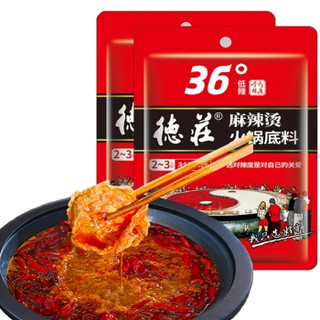 德庄  麻辣烫火锅底料  150g*2袋 *3件