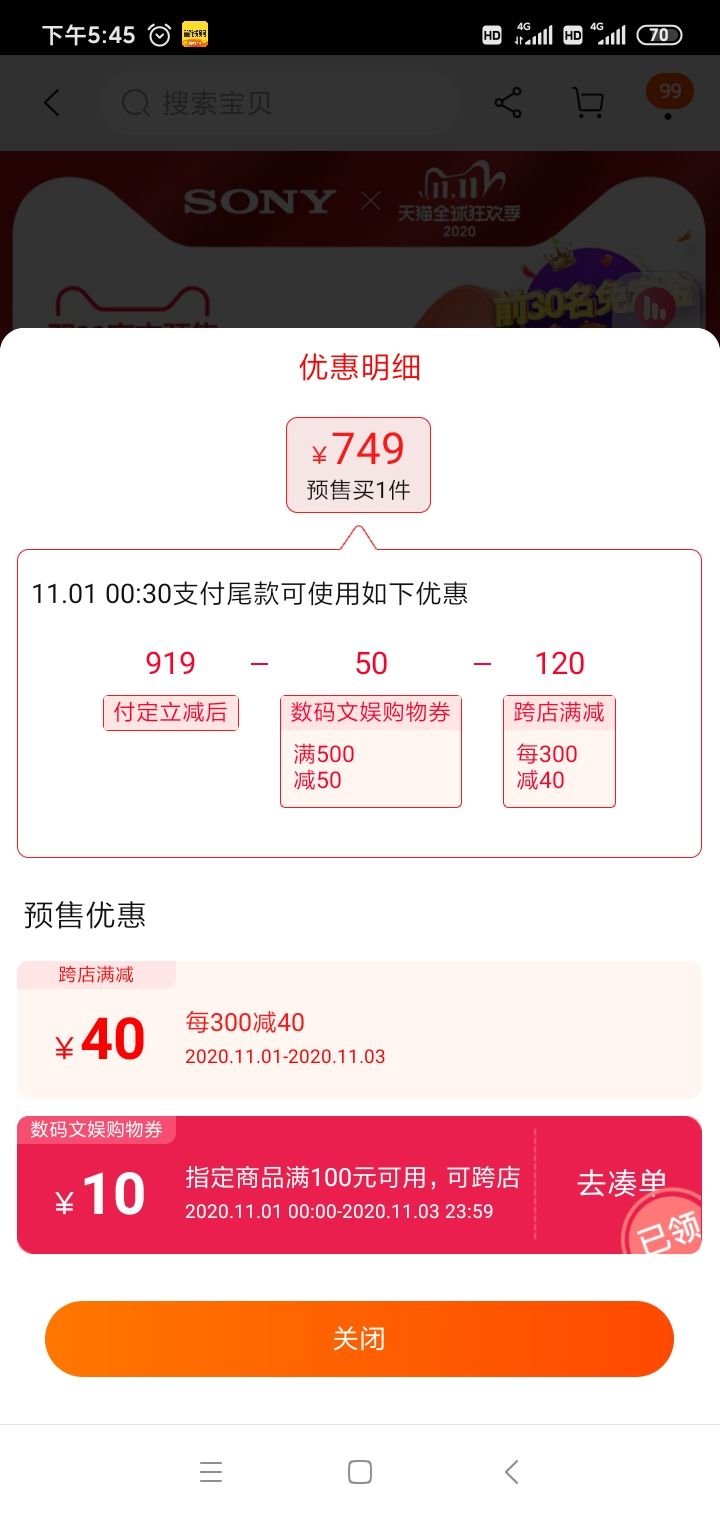 SONY 索尼 WH-H810 头戴式无线蓝牙耳机