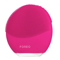 斐珞尔（FOREO）硅胶电动毛孔清洁美容按摩洗脸器洁面仪 露娜迷你3代 LUNA mini3 樱桃红