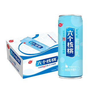 养元六个核桃易智优+240ml*20罐植物蛋白饮料核桃乳饮品整箱装