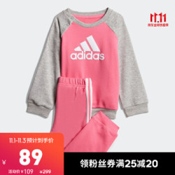 adidas 阿迪达斯 女童针织套装