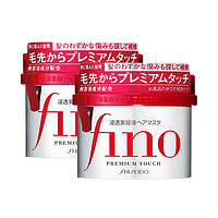 SHISEIDO 资生堂旗下 Fino 滋润渗透发膜 