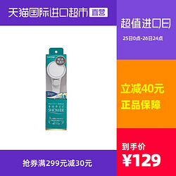 日本进口Takagi壁挂手持花洒一键超柔套装淋浴龙头水龙头增压