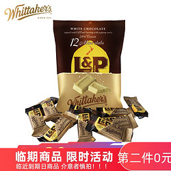 whittakers惠特克迷你柠檬汽水跳跳糖白巧克力180g新西兰进口零食 *2件