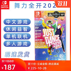 Nintendo 任天堂 NS游戏卡带《舞力全开2020》现货