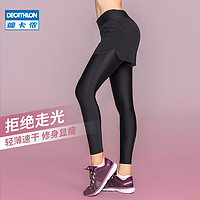 迪卡侬瑜伽裤女秋季跑步外穿高腰速干紧身假两件运动裤健身裤RUNW 8514010（XL、新款雾霾蓝（升级面料））