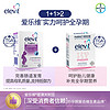 Elevit 拜耳 爱乐维孕妇专用益生菌 30粒