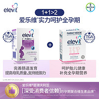 Elevit 拜耳 爱乐维孕妇专用益生菌 30粒