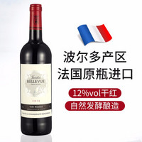 法国原瓶进口红酒佳得堡庄园欧爵波尔多干红葡萄酒箱装 欧爵两支装