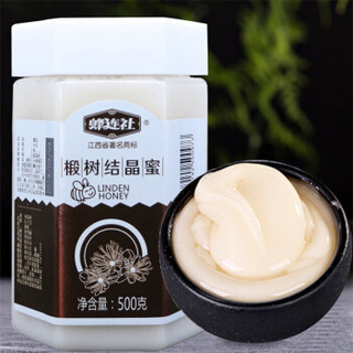 京东PLUS会员：蜂连社 椴树结晶蜜 500g*1瓶 *3件