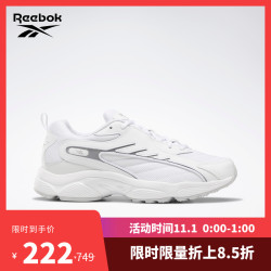 Reebok 锐步 Reebok锐步官方运动经典DMX SERIES 2200 SV男女低帮休闲鞋DV8458