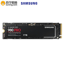 三星(SAMSUNG) 980 PRO 1TB PCIe  SSD，分期6期免息+60天价保