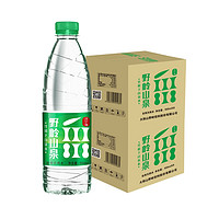 野岭 剐水 山泉水 550ml*9瓶*2箱