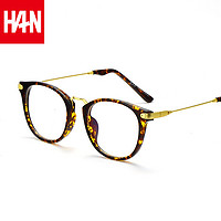 HAN 汉 近视眼镜架4831+1.56非球面防蓝光镜片