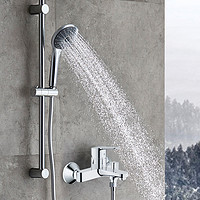 GROHE 高仪 23348+27333 花洒套装