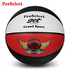 ProSelect专选篮球NERF联名吸湿室外水泥地耐磨篮球训练比赛7号球 GB523C-传奇花球款 7号