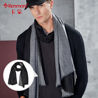 卡蒙（Kenmont）km-1856 男士冬季长款流苏围巾秋冬天保暖羊毛围脖 黑灰色 长度: 200cm宽度: 75cm