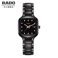 雷达表 （RADO）瑞士手表 True真系列高科技陶瓷现代风格镶钻女表 R27080702