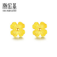 潮宏基 CHJ JEWELLERY 花意 黄金足金耳环耳钉女款 计价 EEG30000683 约1.55g