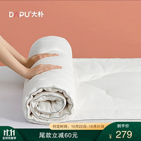 大朴（DAPU）床垫 A类纯新疆棉花床垫 云呼吸抗菌面料 加厚床褥子 榻榻米床护垫 180*200cm