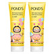  POND'S 旁氏 旁氏洗面奶洁面乳洁面膏 米粹润泽120g*2　