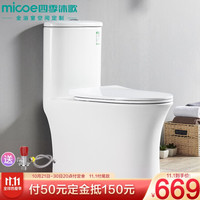 四季沐歌 MICOE M-ZD208P马桶座便器 喷射虹吸节水卫浴座便器 静音缓降盖板 防臭防堵双档400MM坑距
