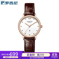 ROSSINI 罗西尼 女自动机械表520998