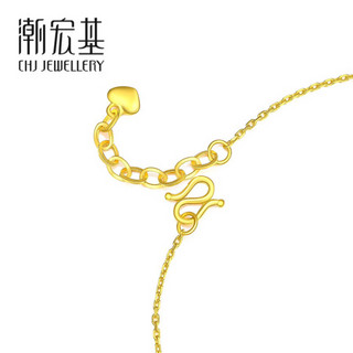 潮宏基 CHJ JEWELLERY 心心相连 足金黄金手链女款 计价 SCG30000712 约3.3g