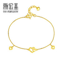 潮宏基 CHJ JEWELLERY 心心相连 足金黄金手链女款 计价 SCG30000712 约3.3g