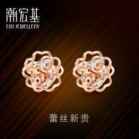 潮宏基 CHJ JEWELLERY 蕾丝新贵虞美人 18K金玫瑰金彩金耳钉女款 EEK30000369