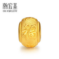 潮宏基 CHJ JEWELLERY 福珠 足金黄金转运珠男女款定价 XPG30015085