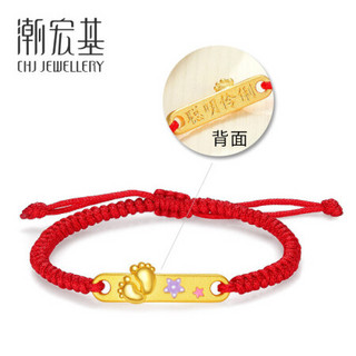 潮宏基 CHJ JEWELLERY 脚丫 足金黄金转运珠手链红手绳宝宝款定价 SCG30002915