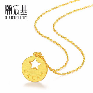 潮宏基 CHJ JEWELLERY 星愿 足金黄金项链女款 计价 XQG30003329 约4.95g