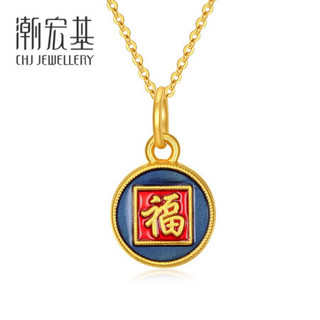 潮宏基 CHJ JEWELLERY 国色-环福 足金黄金吊坠女款定价 XPG30015519