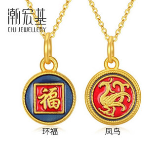 潮宏基 CHJ JEWELLERY 国色-环福 足金黄金吊坠女款定价 XPG30015519