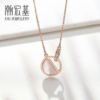 潮宏基 CHJ JEWELLERY 情圆 钻石贝壳18K金项链玫瑰金彩金项链女款 XQK32205661 约42cm